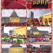 %u6D77%u5916%u9EC4%u5E1D%u6545%u91CC%u62DC%u7956-%u957F%u57CE%u7535%u89C6 CTV %u4E2D%u56FD%u98CE%u9891%u9053