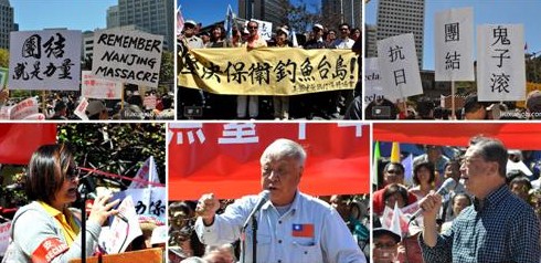 毋忘「九一八」保衛釣魚台 「九一五」示威抗議 图片