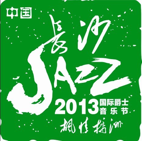 Jazz Festival Orange Isle