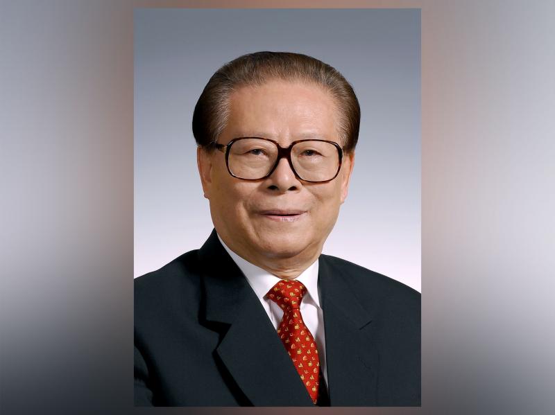 江泽民同志追悼大会现场直播